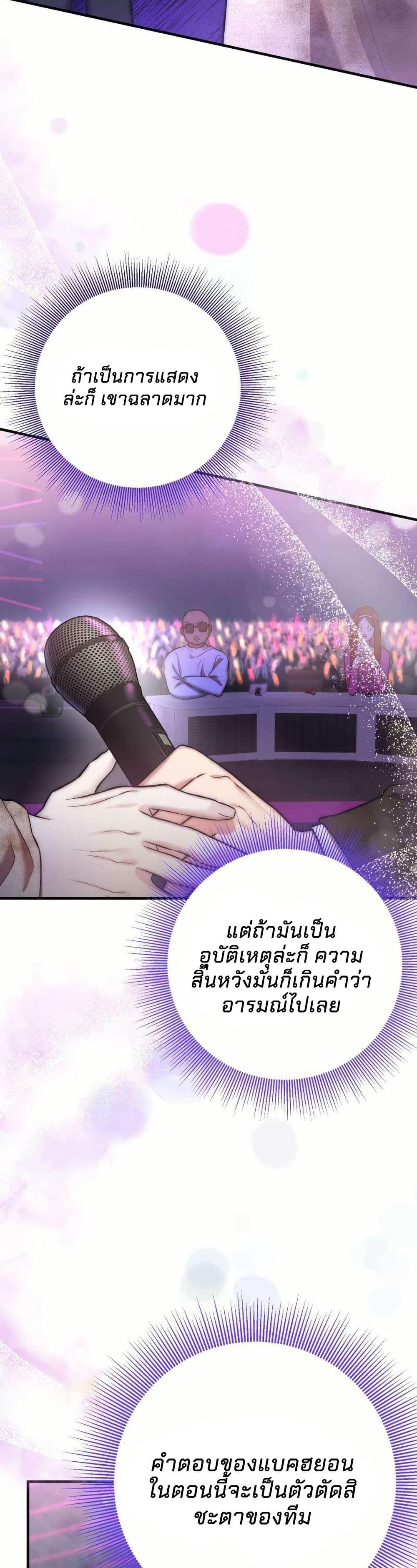 Manga-lc-com อ่านมังงะ อ่านการ์ตูน ออนไลน์ ฟรี Acting Genius, TOP Idol! ตอนที่ 1 2 3 4 5 6 7 8 9 10 11 12 13 14 ฟรี ไม่มีโฆษณา Manga-lc - อ่าน มังงะ อ่าน การ์ตูน ออนไลน์ อ่านมังงะ ฟรี