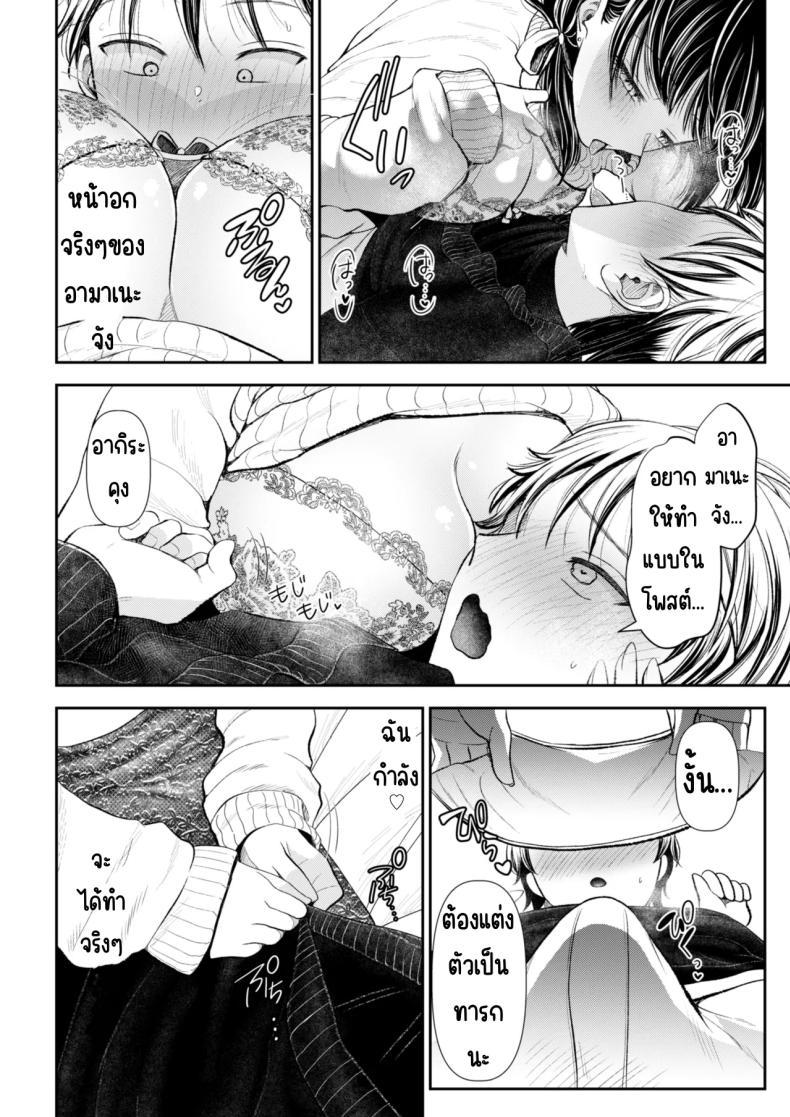 Doujin-Lc- อ่าน โดจิน มังฮวา เกาหลี ญี่ปุ่น จีน แปลไทย นัดเจอสาวแอดหลุม Aiyoku no tsubomi 〜 ura aka joshi ni seiheki o kowasa re chau hanashi 〜 ตอนที่ 1 2 3 4 5 6 7 8 9 10 11 12 13 14 ฟรี ไม่มีโฆษณา อ่าน โดจิน Manhwa เกาหลี ญี่ปุ่น จีน เรามีครบ คัดมาให้เน้นๆ โดจิน 18+ รับประกันความฟินโดย  Doujin Lc