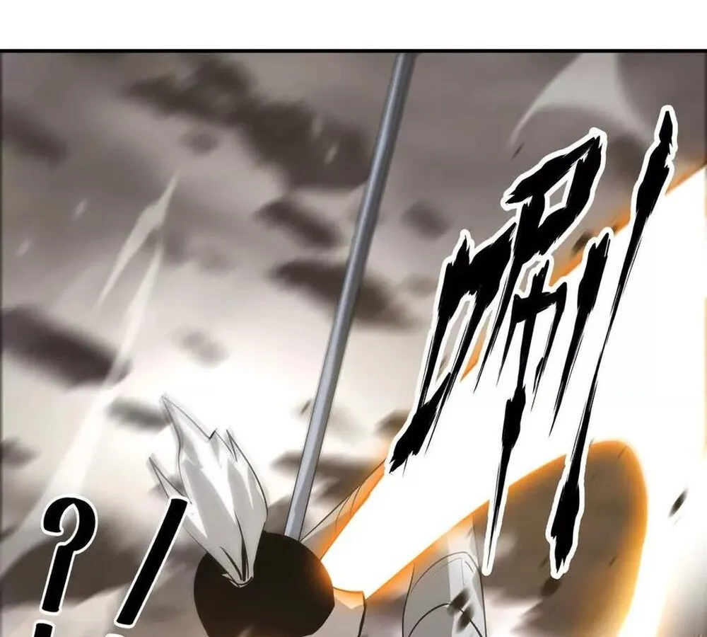 Unparalleled in the Online Gaming World ยอดคน ณ โลกออนไลน_ ตอนที่ ตอนที่ 26 รูปที่ 120