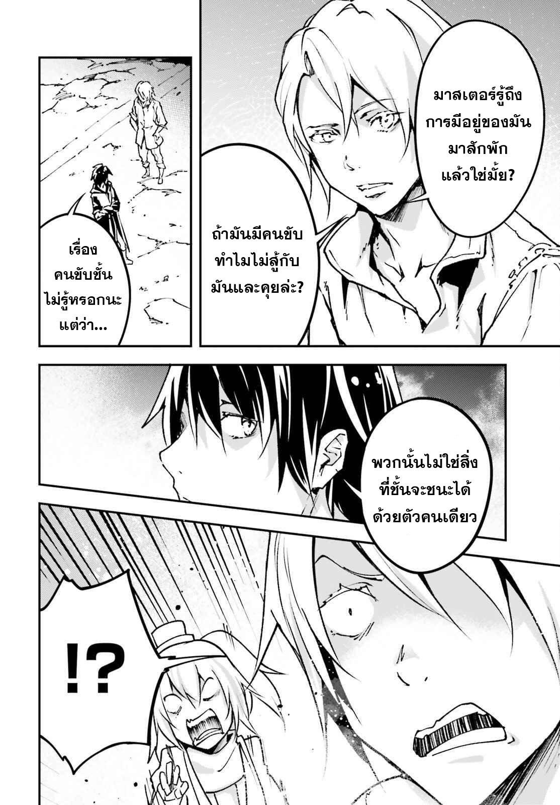 Manga-lc-com อ่านมังงะ อ่านการ์ตูน ออนไลน์ ฟรี Lv999 no Murabito ชาวบ้าน LV999 ตอนที่ 1 2 3 4 5 6 7 8 9 10 11 12 13 14 ฟรี ไม่มีโฆษณา Manga-lc - อ่าน มังงะ อ่าน การ์ตูน ออนไลน์ อ่านมังงะ ฟรี