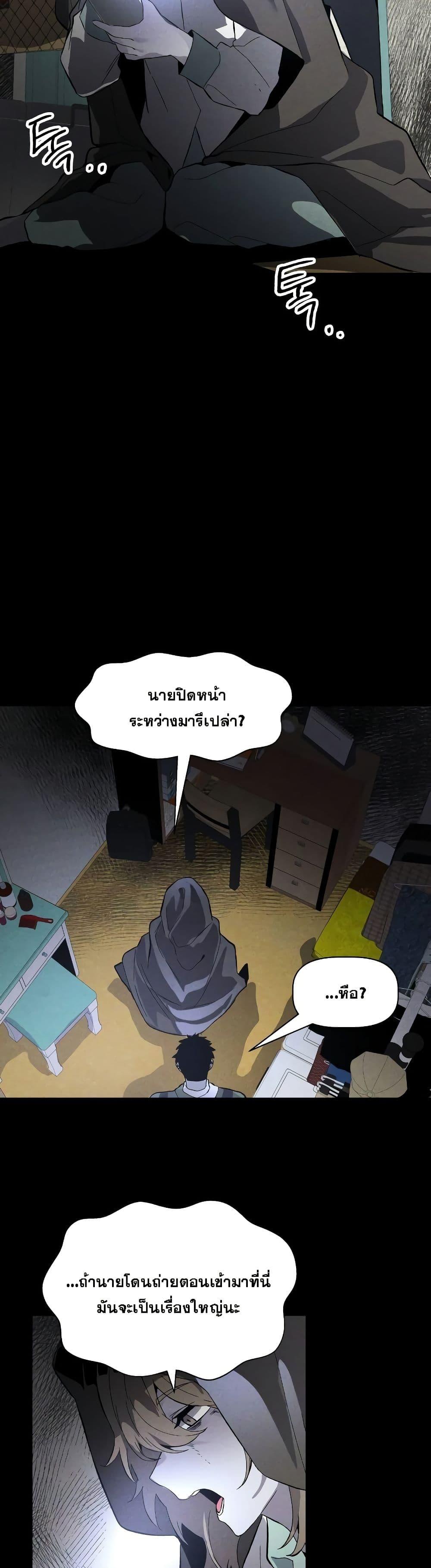 Manga-lc-com อ่านมังงะ อ่านการ์ตูน ออนไลน์ ฟรี The Murderer ตอนที่ 1 2 3 4 5 6 7 8 9 10 11 12 13 14 ฟรี ไม่มีโฆษณา Manga-lc - อ่าน มังงะ อ่าน การ์ตูน ออนไลน์ อ่านมังงะ ฟรี