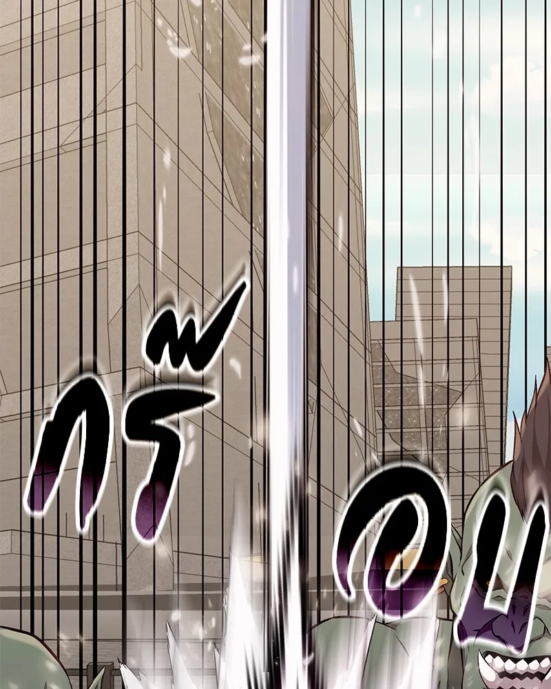 โทษที พื้นที่นี้ห้ามออก ตอนที่ 2 รูปที่ 149