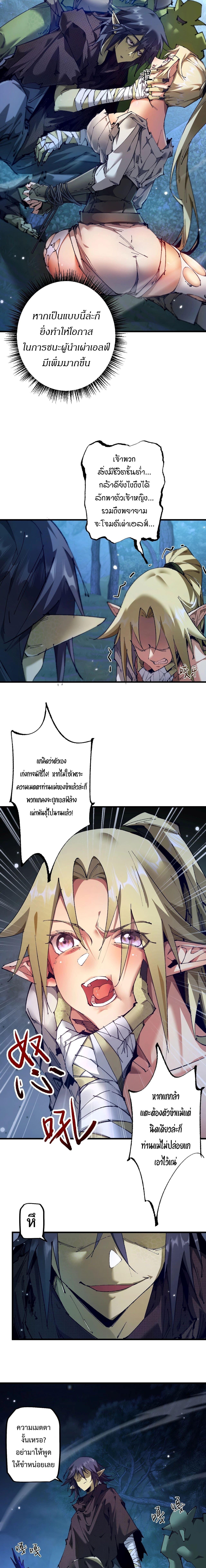 Manga-lc-com อ่านมังงะ อ่านการ์ตูน ออนไลน์ ฟรี From Goblin to Goblin God ตอนที่ 1 2 3 4 5 6 7 8 9 10 11 12 13 14 ฟรี ไม่มีโฆษณา Manga-lc - อ่าน มังงะ อ่าน การ์ตูน ออนไลน์ อ่านมังงะ ฟรี