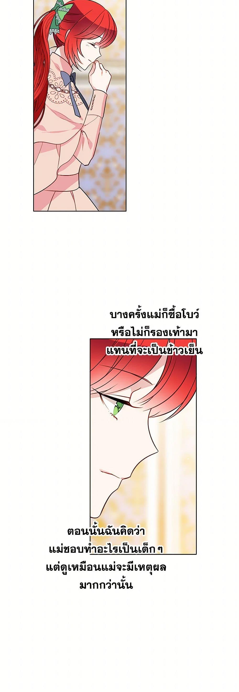 Manga-lc-com อ่านมังงะ อ่านการ์ตูน ออนไลน์ ฟรี The Detective Of Muiella ตอนที่ 1 2 3 4 5 6 7 8 9 10 11 12 13 14 ฟรี ไม่มีโฆษณา Manga-lc - อ่าน มังงะ อ่าน การ์ตูน ออนไลน์ อ่านมังงะ ฟรี