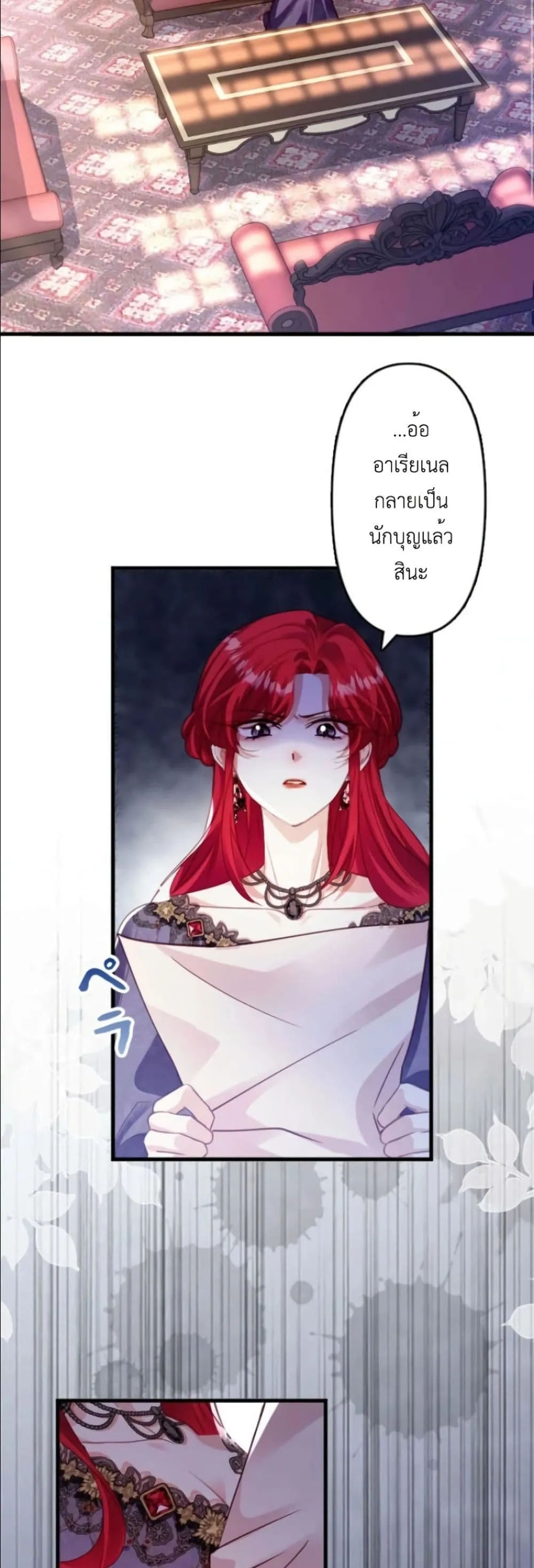 Manga-lc-com อ่านมังงะ อ่านการ์ตูน ออนไลน์ ฟรี I’m a Contract Stepmother, but the Tyrant Is Way Too Overpro ตอนที่ 1 2 3 4 5 6 7 8 9 10 11 12 13 14 ฟรี ไม่มีโฆษณา Manga-lc - อ่าน มังงะ อ่าน การ์ตูน ออนไลน์ อ่านมังงะ ฟรี