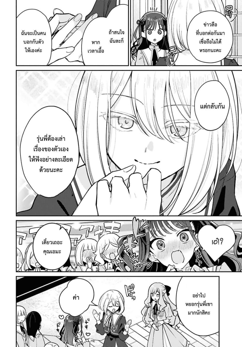 Manga-lc-com อ่านมังงะ อ่านการ์ตูน ออนไลน์ ฟรี Tayutau Koi no Chirigiwa ni ตอนที่ 1 2 3 4 5 6 7 8 9 10 11 12 13 14 ฟรี ไม่มีโฆษณา Manga-lc - อ่าน มังงะ อ่าน การ์ตูน ออนไลน์ อ่านมังงะ ฟรี