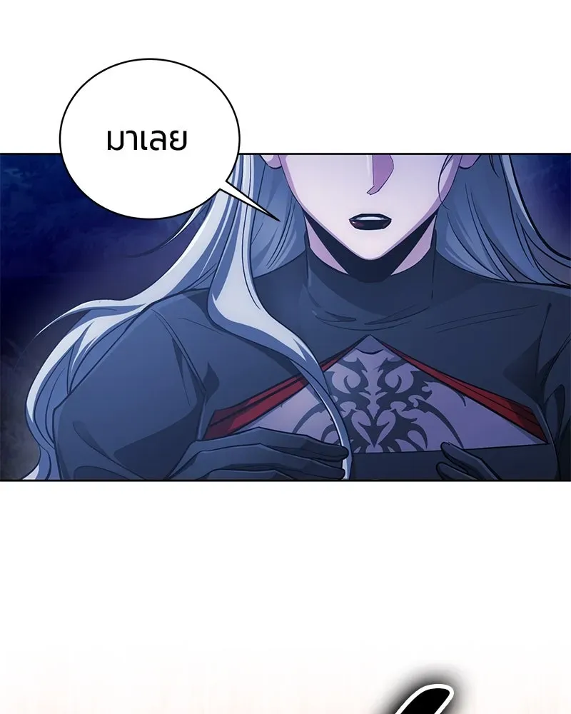 The Magic Tower_s Problem Child ต_วอ_นตรายแห_งหอคอยเวท ตอนที่ ตอนที่ 32 รูปที่ 53
