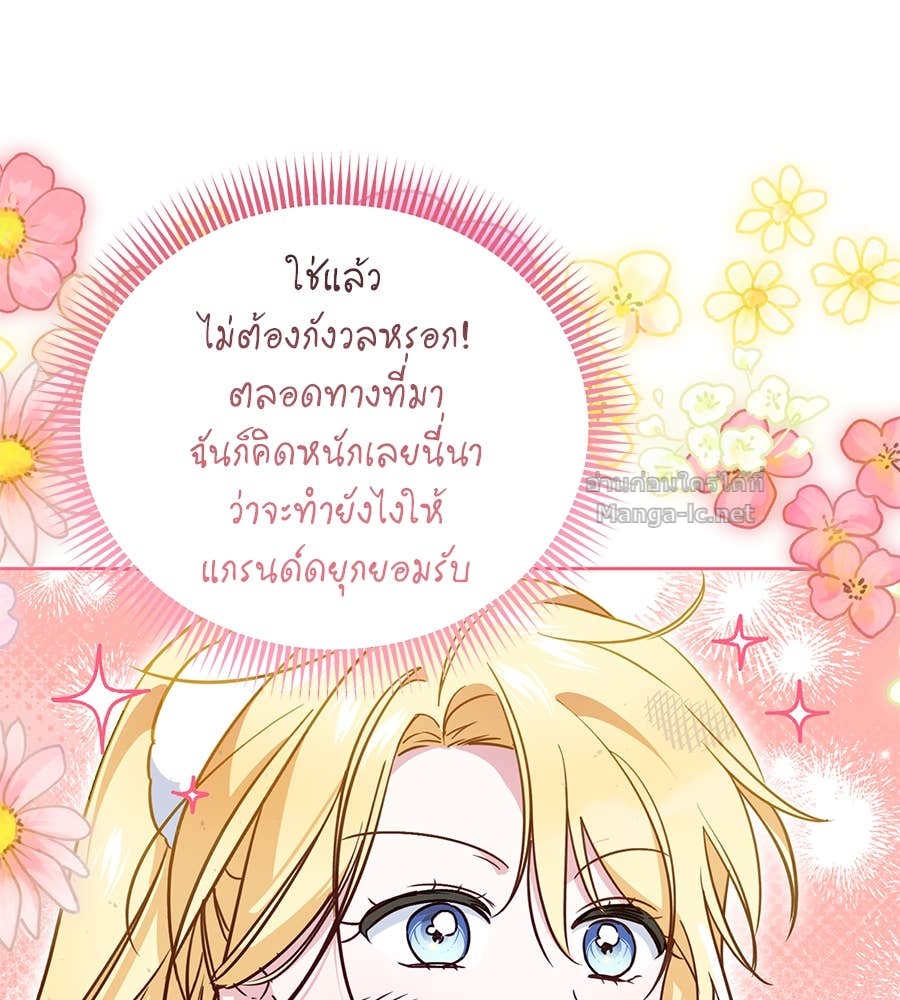 Doujin-Lc- อ่าน โดจิน มังฮวา เกาหลี ญี่ปุ่น จีน แปลไทย แกรนด์ดัชเชสล็อกมง ตอนที่ 1 2 3 4 5 6 7 8 9 10 11 12 13 14 ฟรี ไม่มีโฆษณา อ่าน โดจิน Manhwa เกาหลี ญี่ปุ่น จีน เรามีครบ คัดมาให้เน้นๆ โดจิน 18+ รับประกันความฟินโดย Doujin Lc