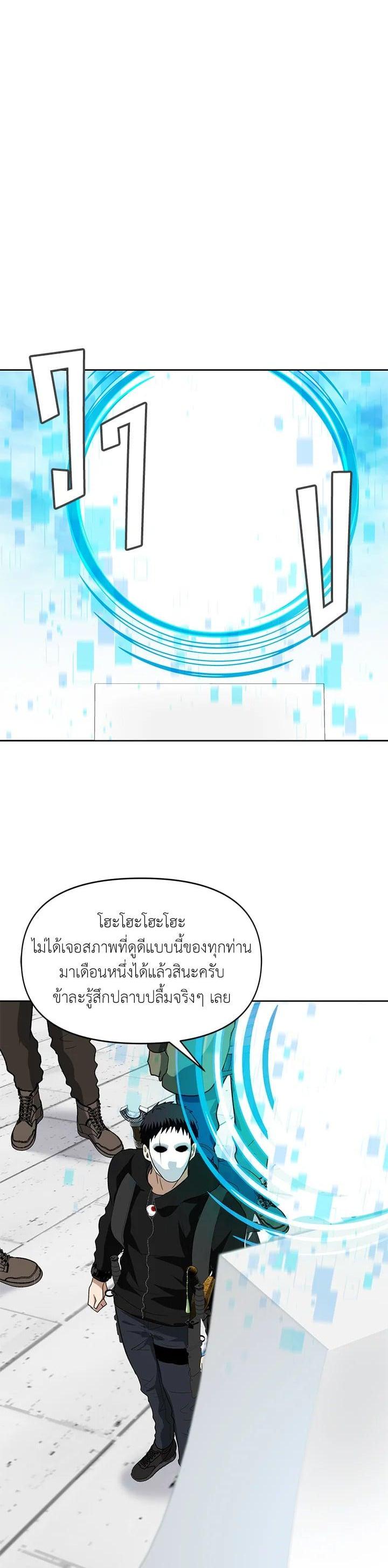 Manga-lc-com อ่านมังงะ อ่านการ์ตูน ออนไลน์ ฟรี Second Life Ranker ตอนที่ 1 2 3 4 5 6 7 8 9 10 11 12 13 14 ฟรี ไม่มีโฆษณา Manga-lc - อ่าน มังงะ อ่าน การ์ตูน ออนไลน์ อ่านมังงะ ฟรี