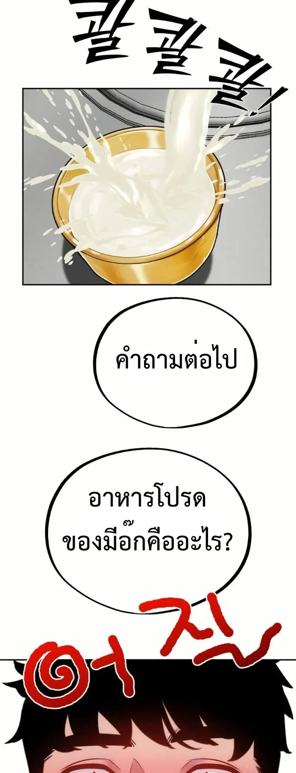 Manga-lc-com อ่านมังงะ อ่านการ์ตูน ออนไลน์ ฟรี Godeokchun’s Food Truck ตอนที่ 1 2 3 4 5 6 7 8 9 10 11 12 13 14 ฟรี ไม่มีโฆษณา Manga-lc - อ่าน มังงะ อ่าน การ์ตูน ออนไลน์ อ่านมังงะ ฟรี