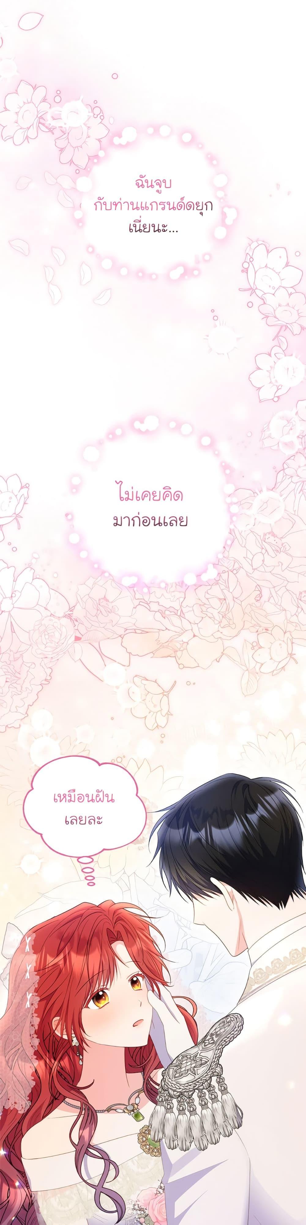 Manga-lc-com อ่านมังงะ อ่านการ์ตูน ออนไลน์ ฟรี The Villainess Captured the Grand Duke ตอนที่ 1 2 3 4 5 6 7 8 9 10 11 12 13 14 ฟรี ไม่มีโฆษณา Manga-lc - อ่าน มังงะ อ่าน การ์ตูน ออนไลน์ อ่านมังงะ ฟรี