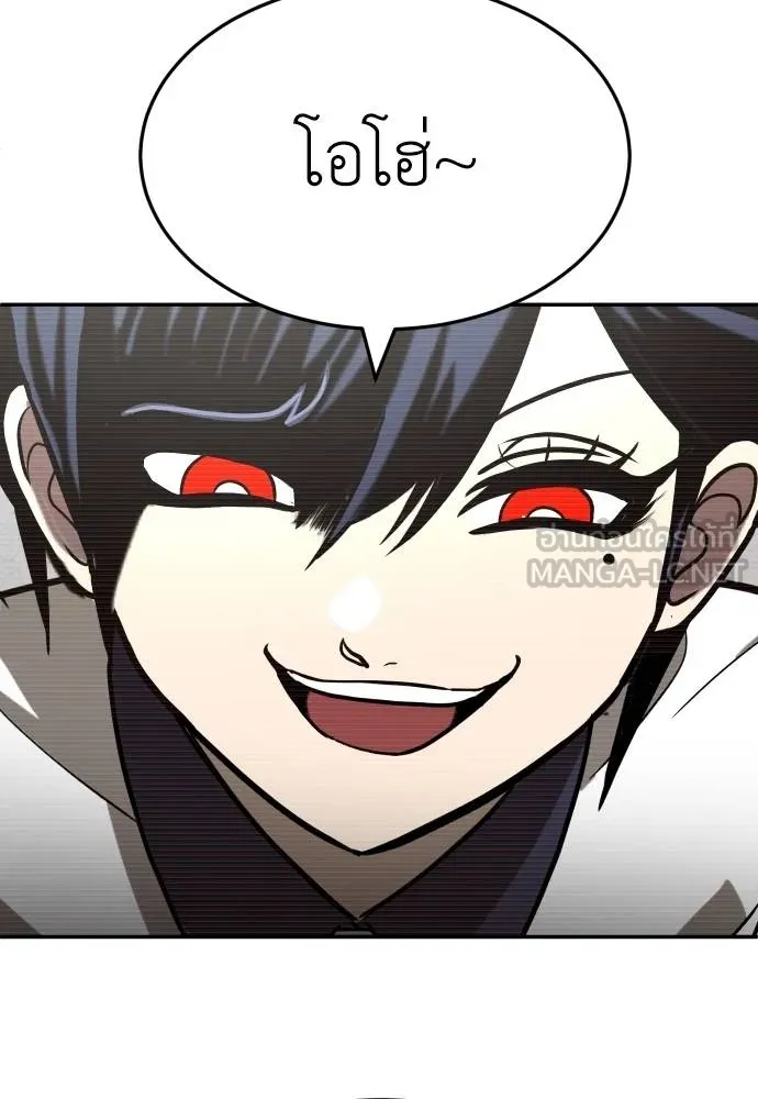 สนามเด็กล่า ตอนที่ 35 รูปที่ 147