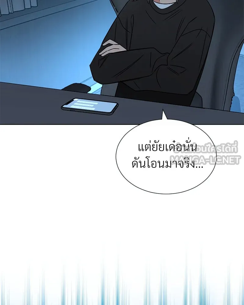 Level One Dreamersbrผู้ชนะรักนี้ต้องเป็น ตอนที่ 4 รูปที่ 36