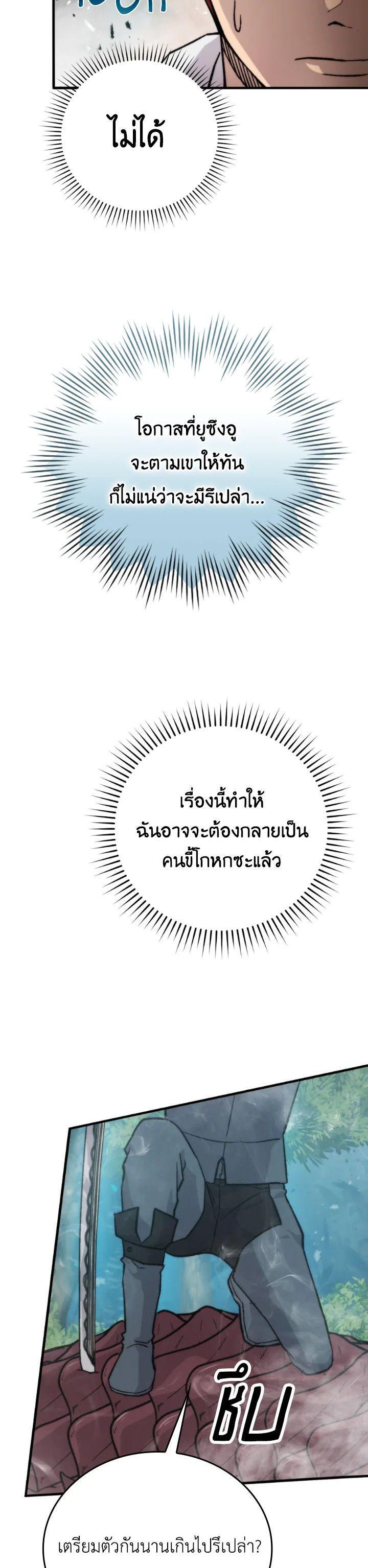 Manga-lc-com อ่านมังงะ อ่านการ์ตูน ออนไลน์ ฟรี The Demon King Levels Up ตอนที่ 1 2 3 4 5 6 7 8 9 10 11 12 13 14 ฟรี ไม่มีโฆษณา Manga-lc - อ่าน มังงะ อ่าน การ์ตูน ออนไลน์ อ่านมังงะ ฟรี