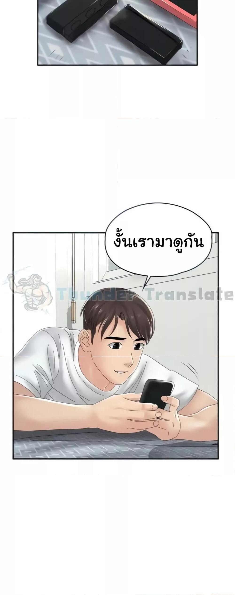 Doujin-Lc- อ่าน โดจิน มังฮวา เกาหลี ญี่ปุ่น จีน แปลไทย Ma’am, It’s on SALE! ตอนที่ 1 2 3 4 5 6 7 8 9 10 11 12 13 14 ฟรี ไม่มีโฆษณา อ่าน โดจิน Manhwa เกาหลี ญี่ปุ่น จีน เรามีครบ คัดมาให้เน้นๆ โดจิน 18+ รับประกันความฟินโดย  Doujin Lc