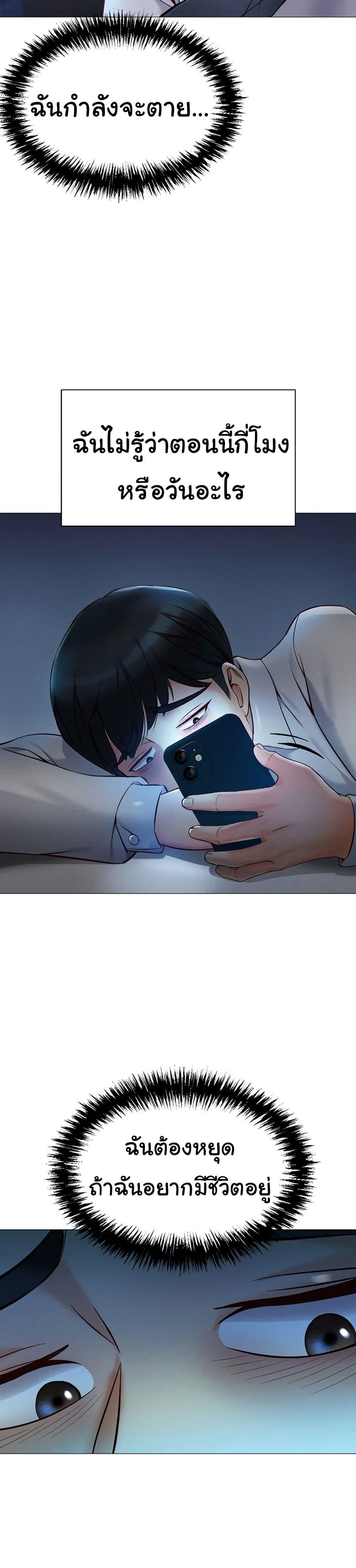 Doujin-Lc- อ่าน โดจิน มังฮวา เกาหลี ญี่ปุ่น จีน แปลไทย Common Sense Manipulation Program ตอนที่ 1 2 3 4 5 6 7 8 9 10 11 12 13 14 ฟรี ไม่มีโฆษณา อ่าน โดจิน Manhwa เกาหลี ญี่ปุ่น จีน เรามีครบ คัดมาให้เน้นๆ โดจิน 18+ รับประกันความฟินโดย  Doujin Lc