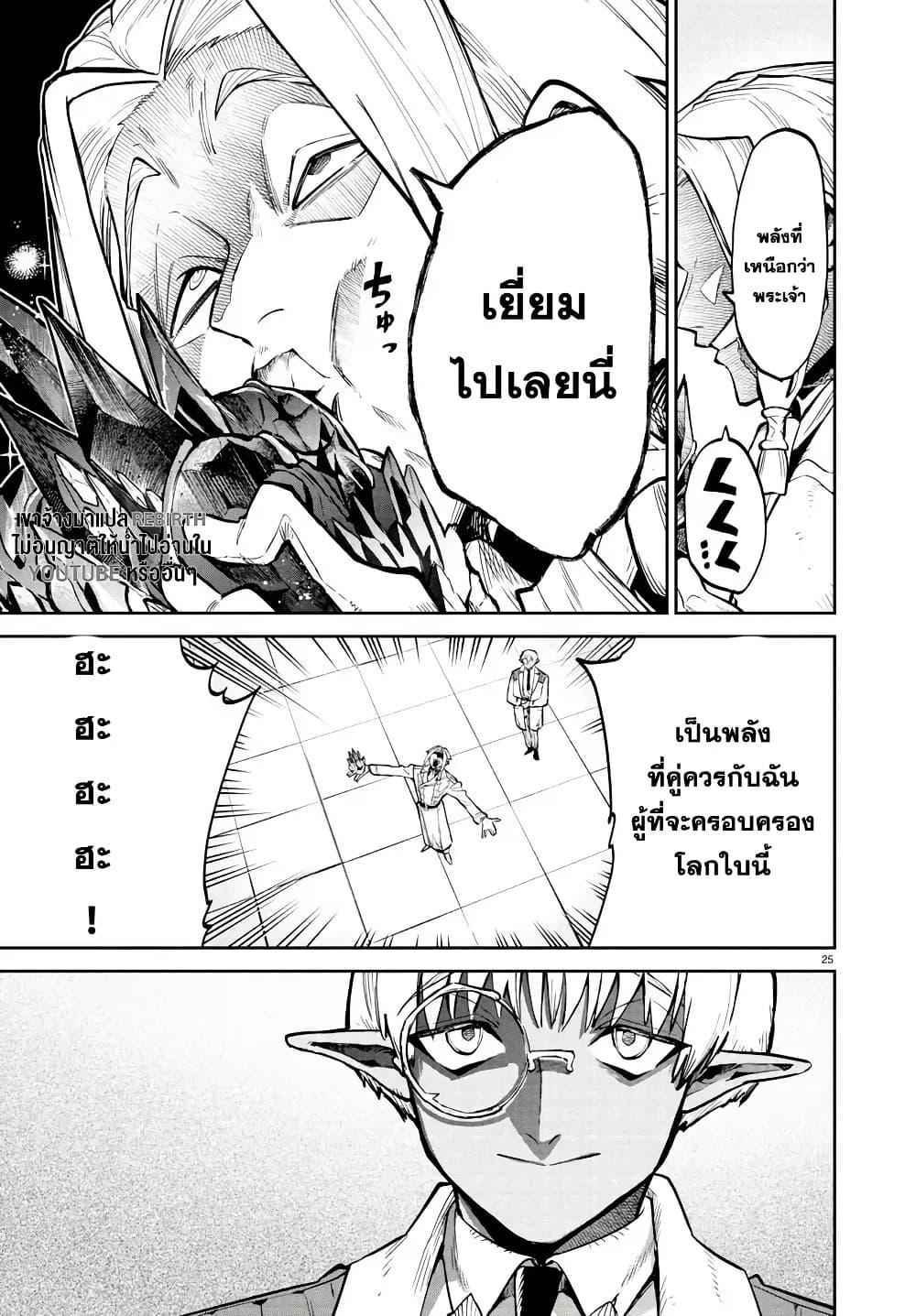 Manga-lc-com อ่านมังงะ อ่านการ์ตูน ออนไลน์ ฟรี Fukushuu Hime Lola – Onee-sama wo Ikenie ni Shita Kono Kuni wa Mou Iranai ตอนที่ 1 2 3 4 5 6 7 8 9 10 11 12 13 14 ฟรี ไม่มีโฆษณา Manga-lc - อ่าน มังงะ อ่าน การ์ตูน ออนไลน์ อ่านมังงะ ฟรี