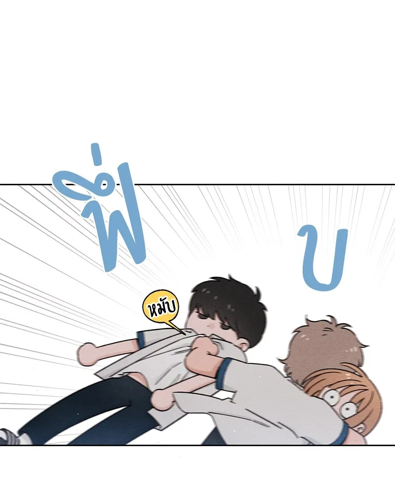 เป็นวัยรุ่นมันเหนื่อย ตอนที่ 53 รูปที่ 95