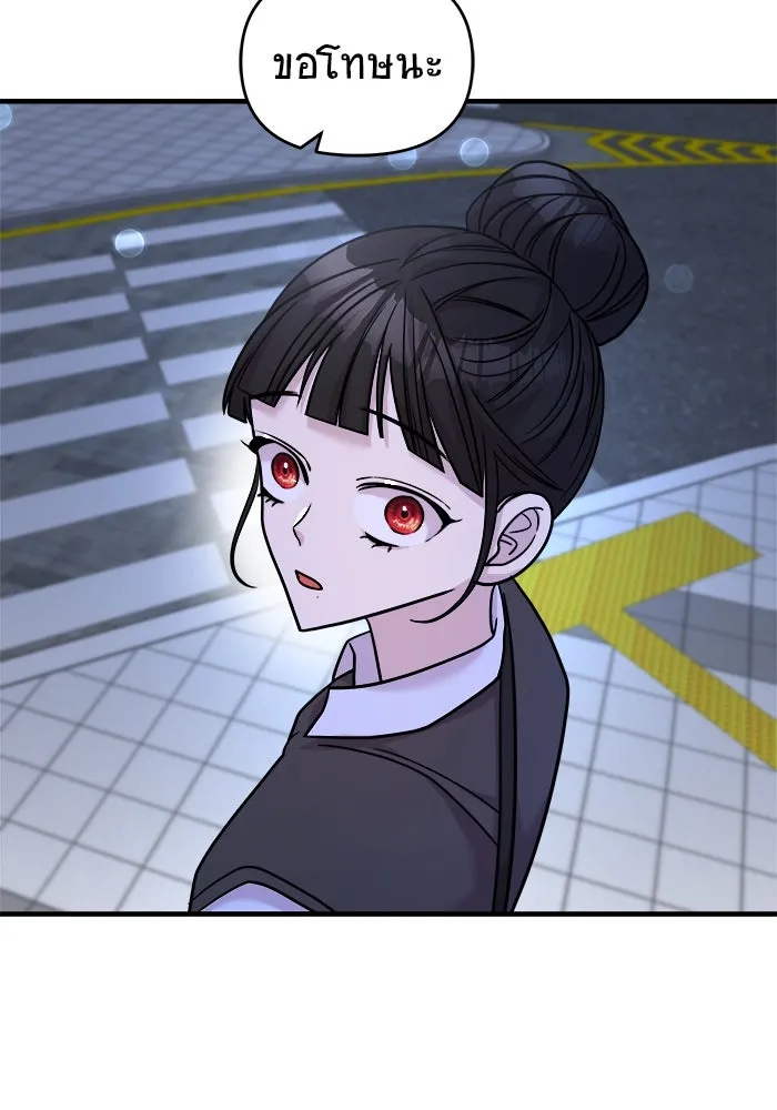 วายร้ายก็อยากมีรัก ตอนที่ 25 รูปที่ 115