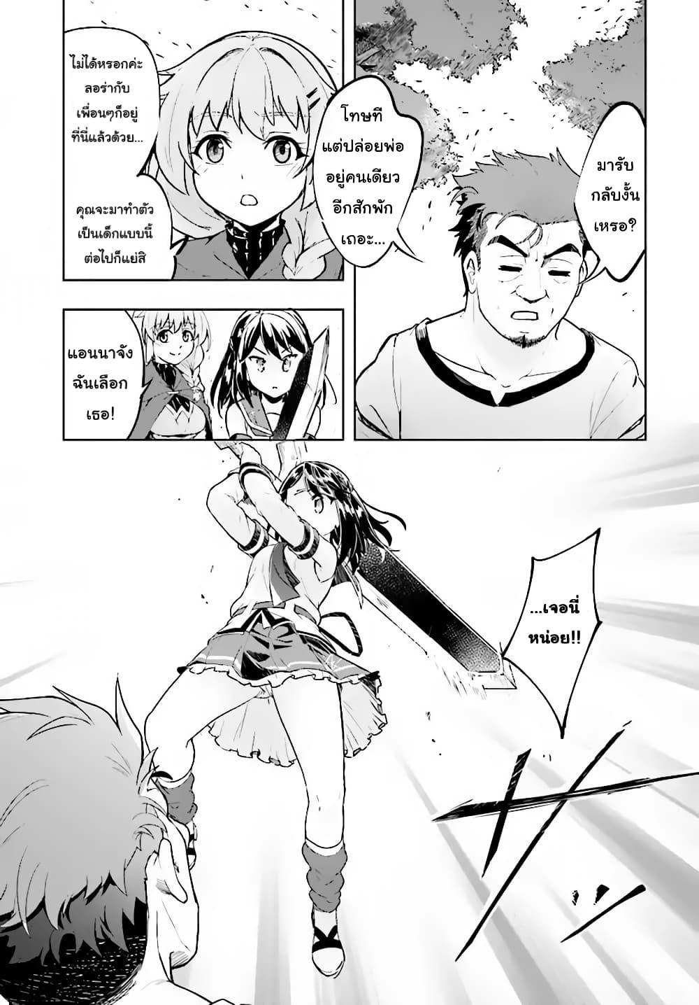 Manga-lc-com อ่านมังงะ อ่านการ์ตูน ออนไลน์ ฟรี Kenshi o Mezashite Nyugaku Shitanoni Maho Tekisei 9999 Nandesukedo! ตอนที่ 1 2 3 4 5 6 7 8 9 10 11 12 13 14 ฟรี ไม่มีโฆษณา Manga-lc - อ่าน มังงะ อ่าน การ์ตูน ออนไลน์ อ่านมังงะ ฟรี