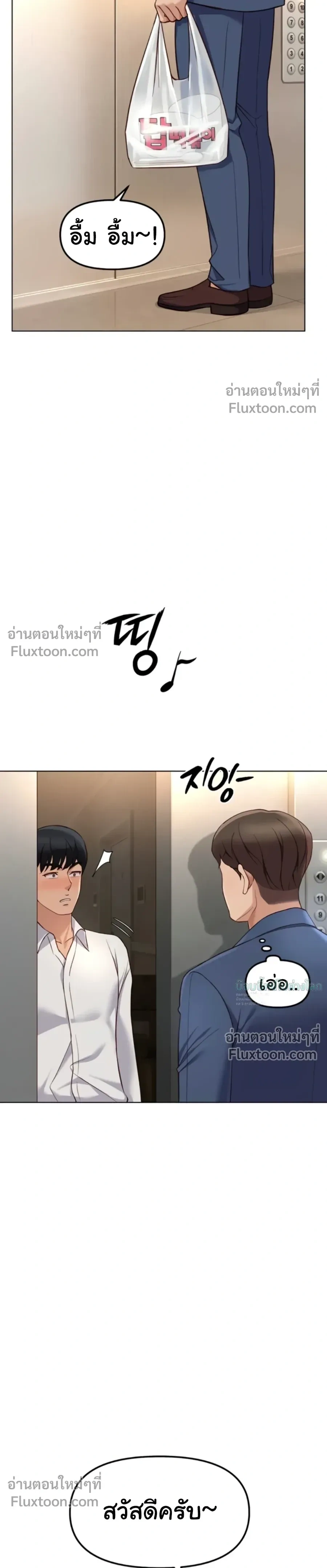 Doujin-Lc- อ่าน โดจิน มังฮวา เกาหลี ญี่ปุ่น จีน แปลไทย Common Sense Manipulation Program โปรแกรมปรับเปลี่ยนสามัญสำนึก ตอนที่ 1 2 3 4 5 6 7 8 9 10 11 12 13 14 ฟรี ไม่มีโฆษณา อ่าน โดจิน Manhwa เกาหลี ญี่ปุ่น จีน เรามีครบ คัดมาให้เน้นๆ โดจิน 18+ รับประกันความฟินโดย  Doujin Lc