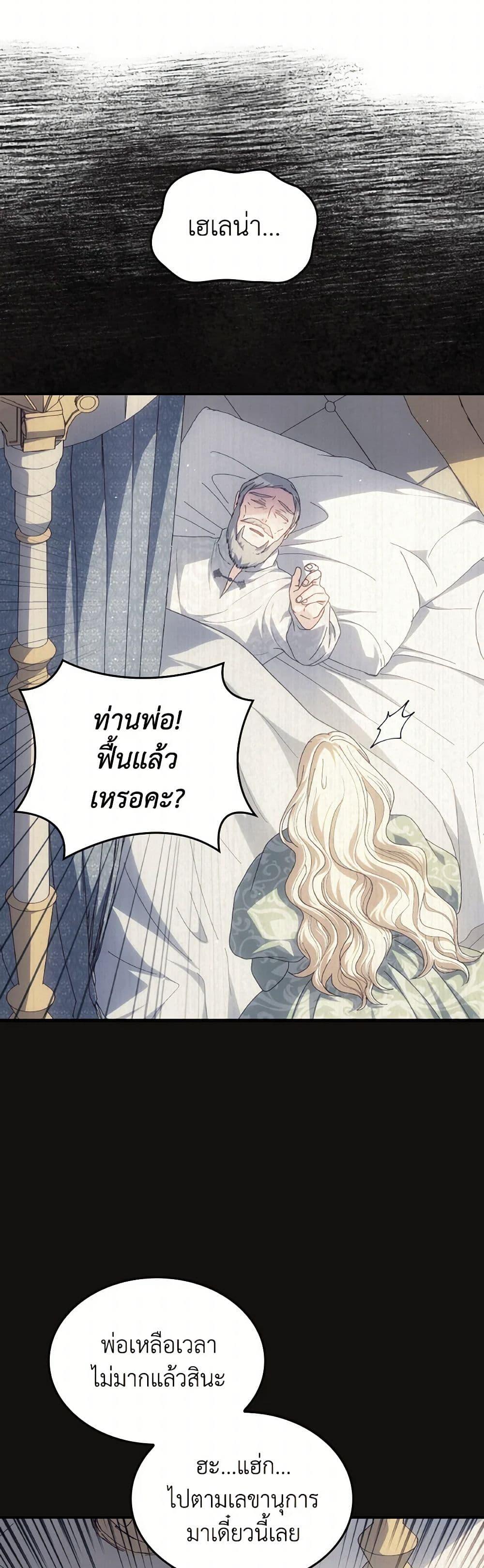 Manga-lc-com อ่านมังงะ อ่านการ์ตูน ออนไลน์ ฟรี I Don’t Want to Be Loved ตอนที่ 1 2 3 4 5 6 7 8 9 10 11 12 13 14 ฟรี ไม่มีโฆษณา Manga-lc - อ่าน มังงะ อ่าน การ์ตูน ออนไลน์ อ่านมังงะ ฟรี