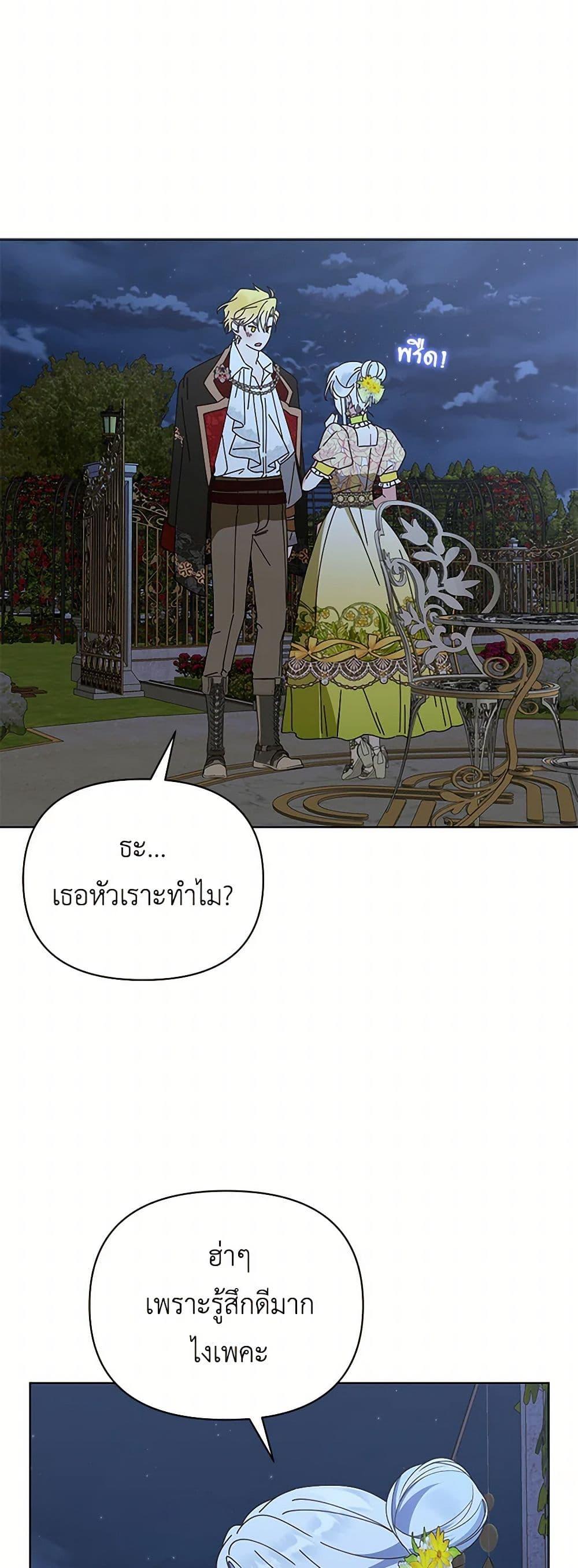 Manga-lc-com อ่านมังงะ อ่านการ์ตูน ออนไลน์ ฟรี The Bird Empress ตอนที่ 1 2 3 4 5 6 7 8 9 10 11 12 13 14 ฟรี ไม่มีโฆษณา Manga-lc - อ่าน มังงะ อ่าน การ์ตูน ออนไลน์ อ่านมังงะ ฟรี