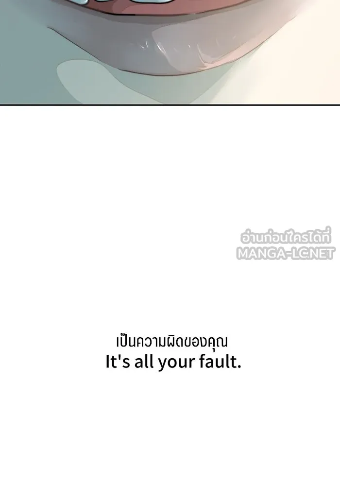 เปย์นี้เพื่อนาย My Sugar Baby ตอนที่ 34 เดี๋ยวฉันปลุกนายเอง รูปที่ 27