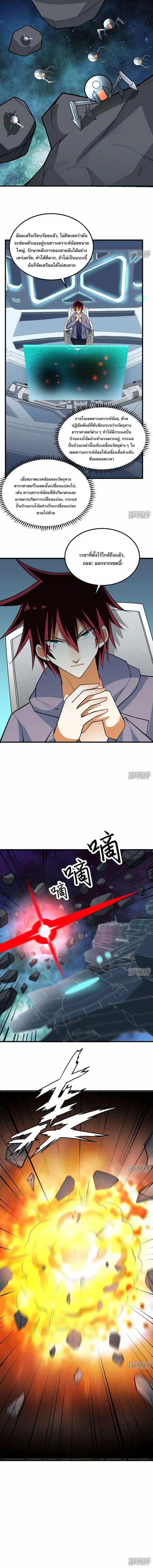 Manga-lc-com อ่านมังงะ อ่านการ์ตูน ออนไลน์ ฟรี My Battleship Can Be Upgraded ตอนที่ 1 2 3 4 5 6 7 8 9 10 11 12 13 14 ฟรี ไม่มีโฆษณา Manga-lc - อ่าน มังงะ อ่าน การ์ตูน ออนไลน์ อ่านมังงะ ฟรี