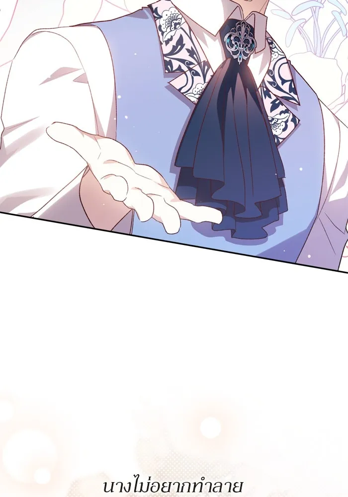 เกิดใหม่คราวนี้ ขอเป็นคนดีดูสักครั้ง ตอนที่ 117 รูปที่ 92