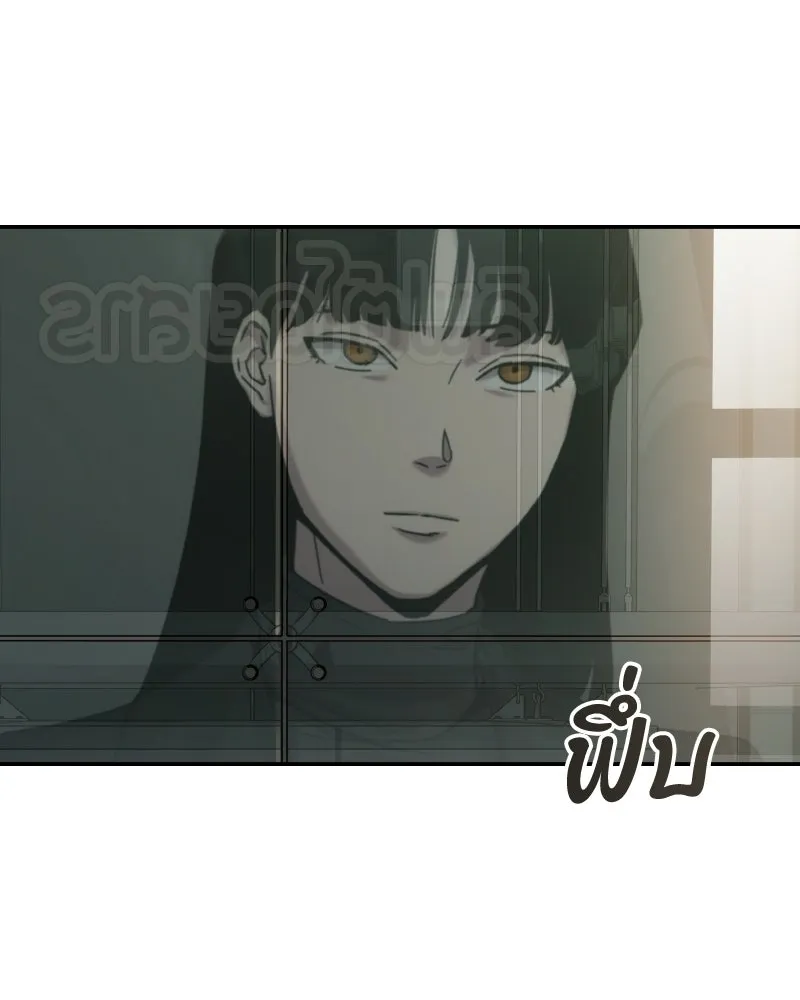 บอกมาค่าตัวเท่าไหร่ ตอนที่ 19 รูปที่ 134