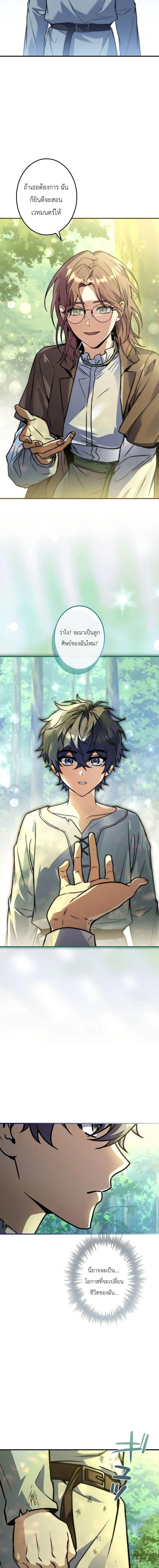 Manga-lc-com อ่านมังงะ อ่านการ์ตูน ออนไลน์ ฟรี I Became a Wizard in a Medieval Fantasy World ตอนที่ 1 2 3 4 5 6 7 8 9 10 11 12 13 14 ฟรี ไม่มีโฆษณา Manga-lc - อ่าน มังงะ อ่าน การ์ตูน ออนไลน์ อ่านมังงะ ฟรี