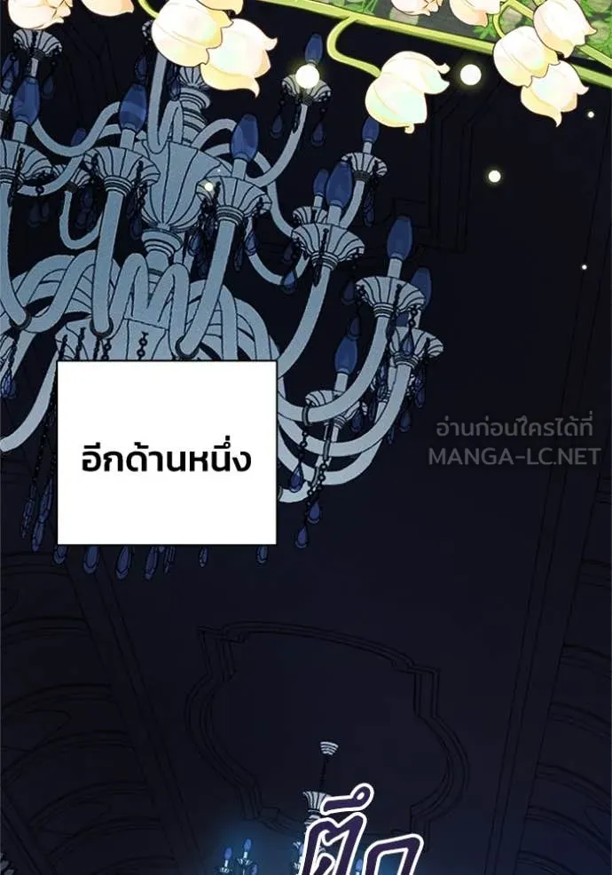 รักนะคะ ป๊ะป๋า ตอนที่ 24 รูปที่ 89
