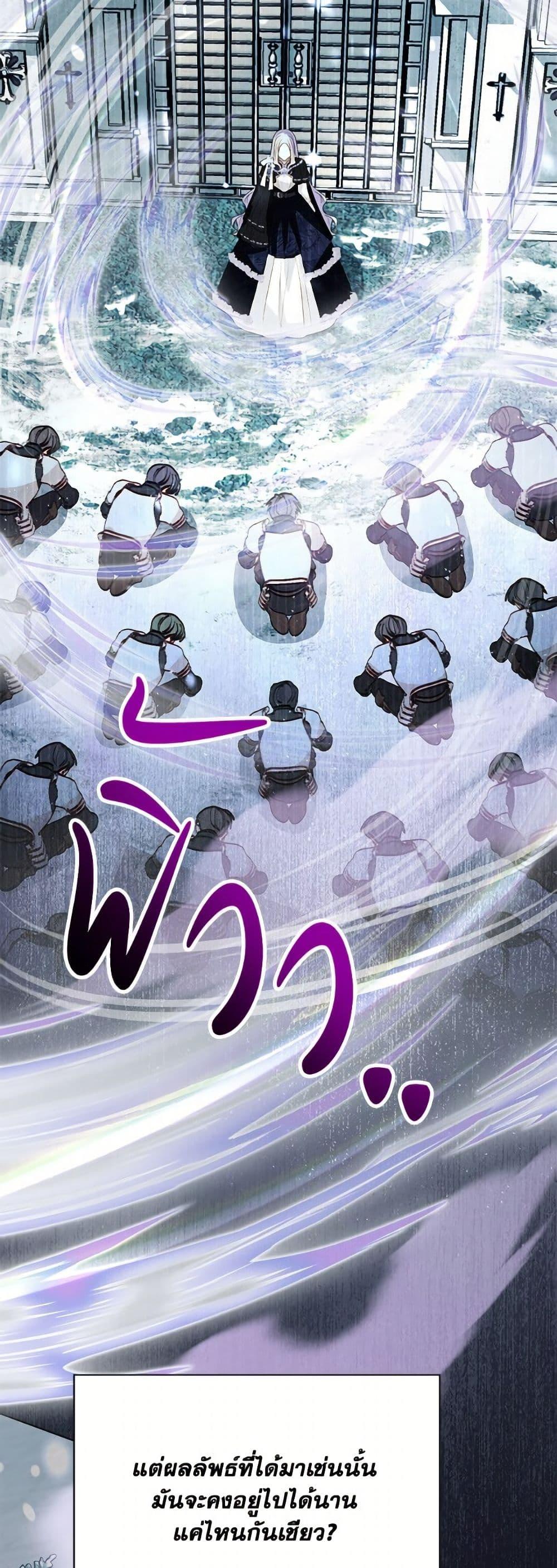 Manga-lc-com อ่านมังงะ อ่านการ์ตูน ออนไลน์ ฟรี My Father, the Possessive Demi-God ตอนที่ 1 2 3 4 5 6 7 8 9 10 11 12 13 14 ฟรี ไม่มีโฆษณา Manga-lc - อ่าน มังงะ อ่าน การ์ตูน ออนไลน์ อ่านมังงะ ฟรี