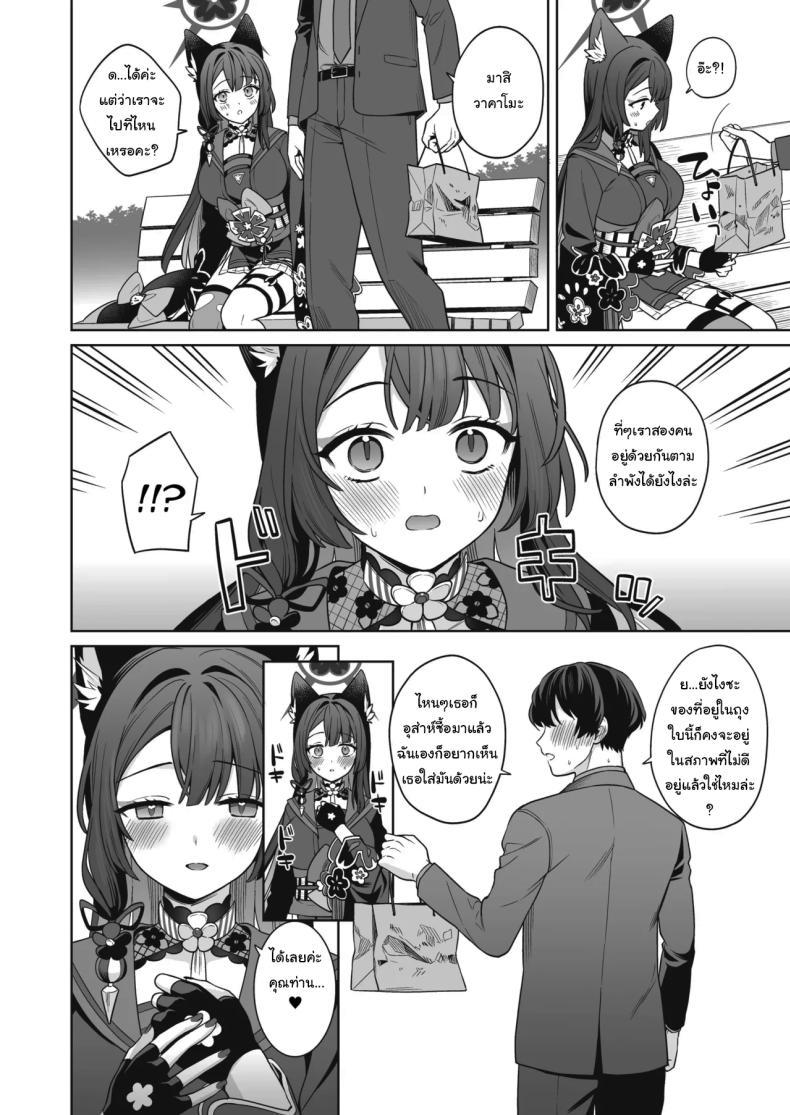 Doujin-Lc- อ่าน โดจิน มังฮวา เกาหลี ญี่ปุ่น จีน แปลไทย ความรักบริสุทธิ์ของจิ้งจอกสาว (C103) [NOMIYAGUMI (Ichinomiya)] Zyunzyou Renzyou Hatsuzyoukitsune Pure♥ Lovestruck♥ Fox in Heat (Blue Archive) ตอนที่ 1 2 3 4 5 6 7 8 9 10 11 12 13 14 ฟรี ไม่มีโฆษณา อ่าน โดจิน Manhwa เกาหลี ญี่ปุ่น จีน เรามีครบ คัดมาให้เน้นๆ โดจิน 18+ รับประกันความฟินโดย  Doujin Lc