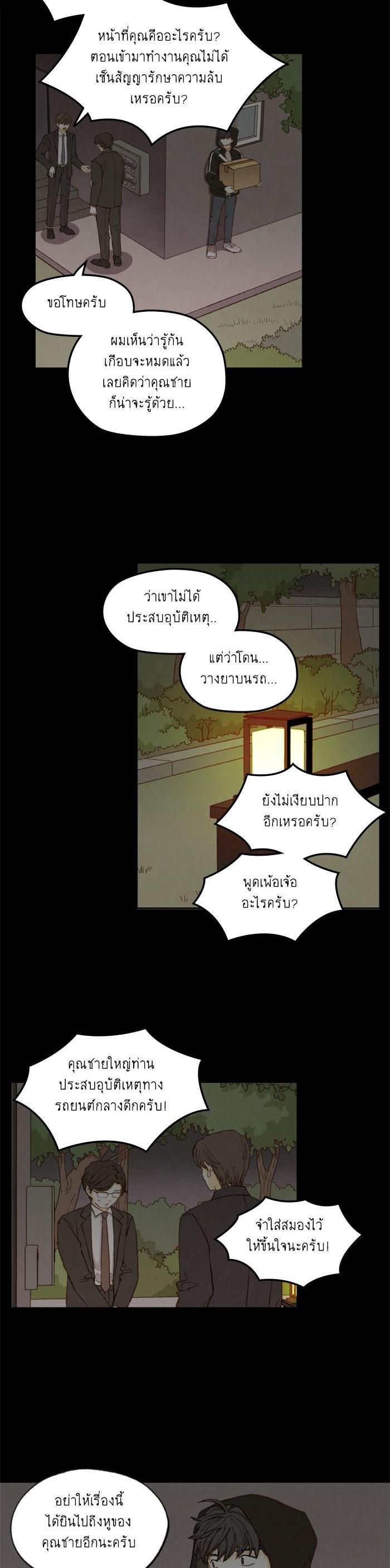 Manga-lc-com อ่านมังงะ อ่านการ์ตูน ออนไลน์ ฟรี How to Become a Dragon ตอนที่ 1 2 3 4 5 6 7 8 9 10 11 12 13 14 ฟรี ไม่มีโฆษณา Manga-lc - อ่าน มังงะ อ่าน การ์ตูน ออนไลน์ อ่านมังงะ ฟรี