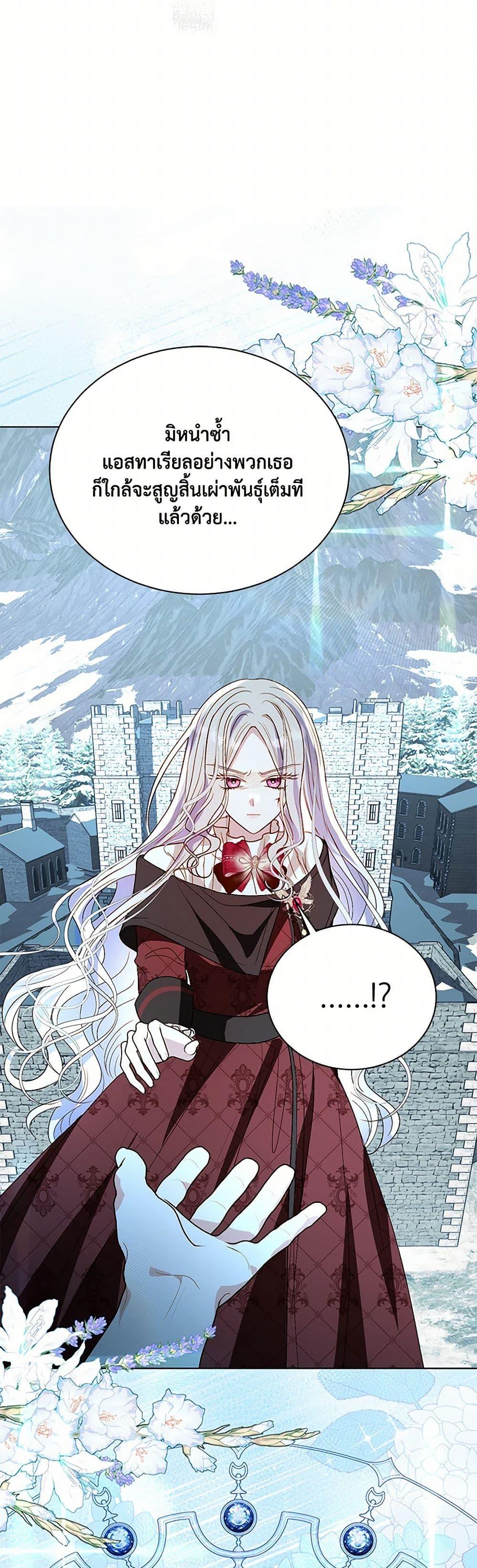 Manga-lc-com อ่านมังงะ อ่านการ์ตูน ออนไลน์ ฟรี My Father, the Possessive Demi-God ตอนที่ 1 2 3 4 5 6 7 8 9 10 11 12 13 14 ฟรี ไม่มีโฆษณา Manga-lc - อ่าน มังงะ อ่าน การ์ตูน ออนไลน์ อ่านมังงะ ฟรี