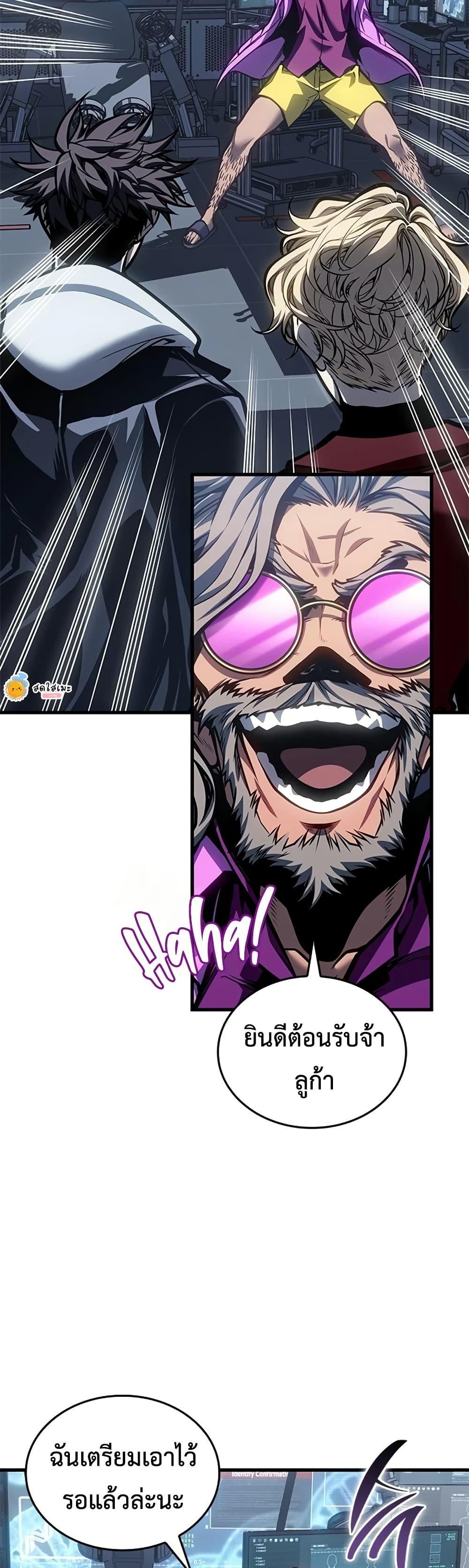 Manga-lc-com อ่านมังงะ อ่านการ์ตูน ออนไลน์ ฟรี Bad Bone Blood ตอนที่ 1 2 3 4 5 6 7 8 9 10 11 12 13 14 ฟรี ไม่มีโฆษณา Manga-lc - อ่าน มังงะ อ่าน การ์ตูน ออนไลน์ อ่านมังงะ ฟรี