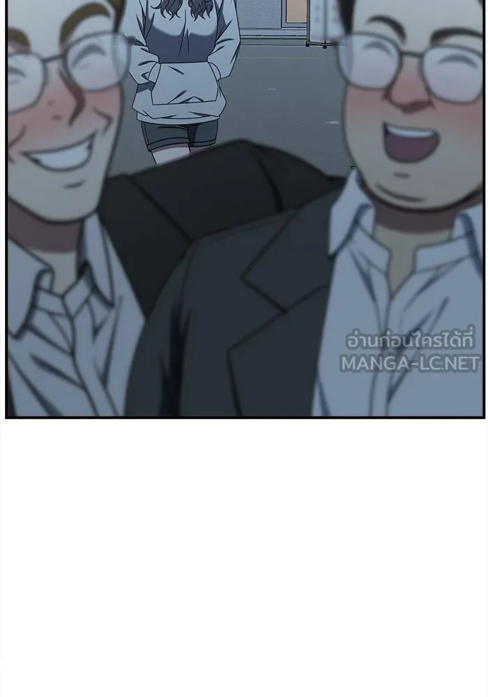 ช่วยเปลี่ยนฉันที ตอนที่ 223. ซีซัน 2 โจเยบิน 5 รูปที่ 63