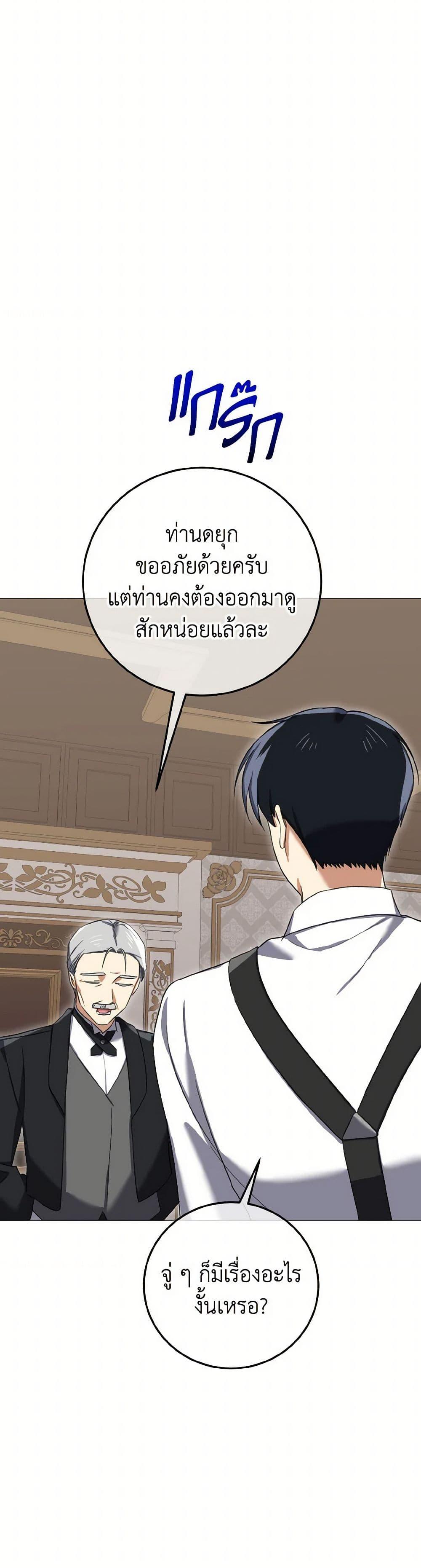 Manga-lc-com อ่านมังงะ อ่านการ์ตูน ออนไลน์ ฟรี Don’t Mess With My Duke Dubless! ตอนที่ 1 2 3 4 5 6 7 8 9 10 11 12 13 14 ฟรี ไม่มีโฆษณา Manga-lc - อ่าน มังงะ อ่าน การ์ตูน ออนไลน์ อ่านมังงะ ฟรี