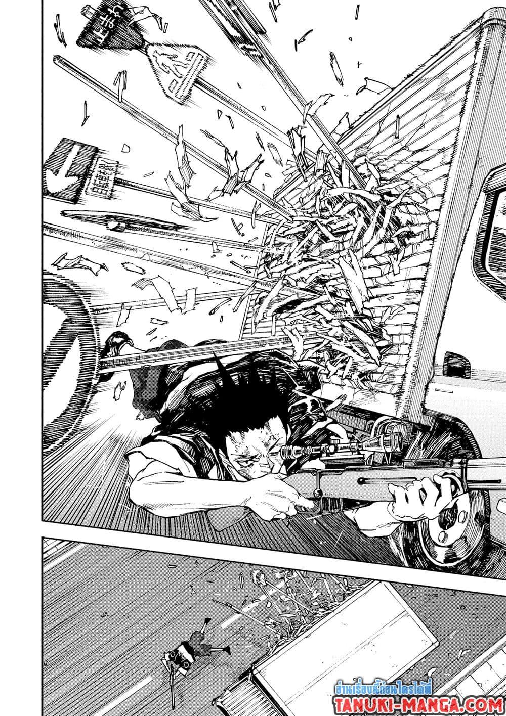 Manga-lc-com อ่านมังงะ อ่านการ์ตูน ออนไลน์ ฟรี Sakamoto Days ตอนที่ 1 2 3 4 5 6 7 8 9 10 11 12 13 14 ฟรี ไม่มีโฆษณา Manga-lc - อ่าน มังงะ อ่าน การ์ตูน ออนไลน์ อ่านมังงะ ฟรี