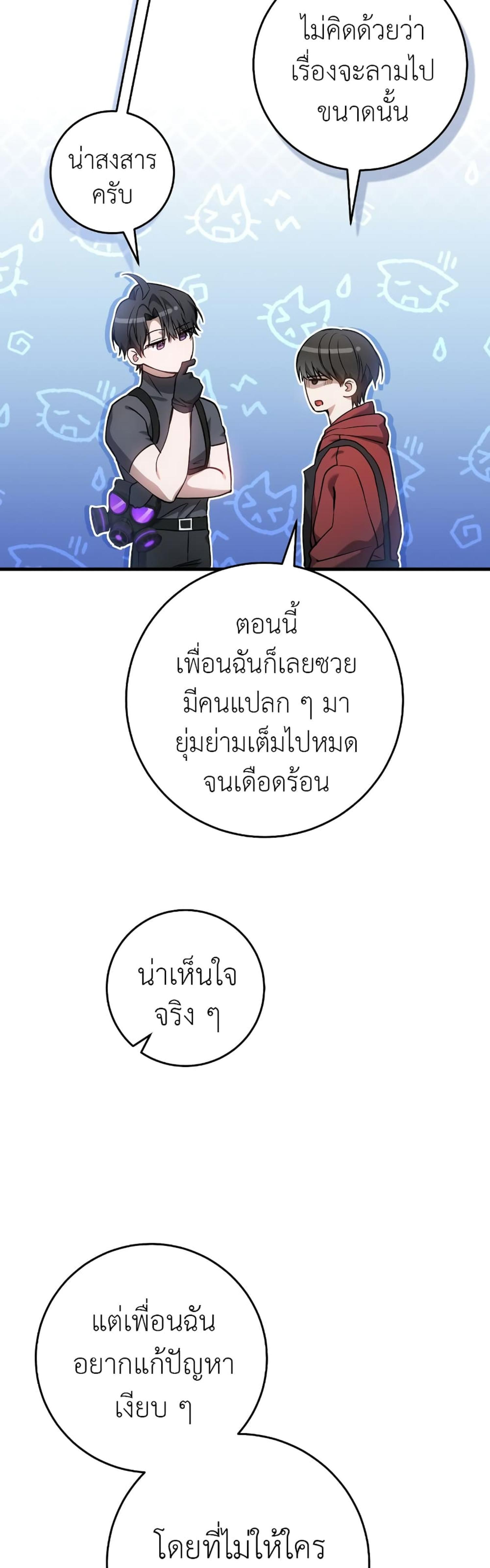 Manga-lc-com อ่านมังงะ อ่านการ์ตูน ออนไลน์ ฟรี The Hunter Wants to Live Quietly ตอนที่ 1 2 3 4 5 6 7 8 9 10 11 12 13 14 ฟรี ไม่มีโฆษณา Manga-lc - อ่าน มังงะ อ่าน การ์ตูน ออนไลน์ อ่านมังงะ ฟรี