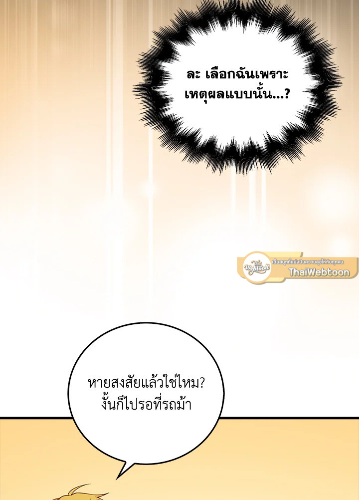 Manga-lc-com อ่านมังงะ อ่านการ์ตูน ออนไลน์ ฟรี The Lord of Coins ตอนที่ 1 2 3 4 5 6 7 8 9 10 11 12 13 14 ฟรี ไม่มีโฆษณา Manga-lc - อ่าน มังงะ อ่าน การ์ตูน ออนไลน์ อ่านมังงะ ฟรี