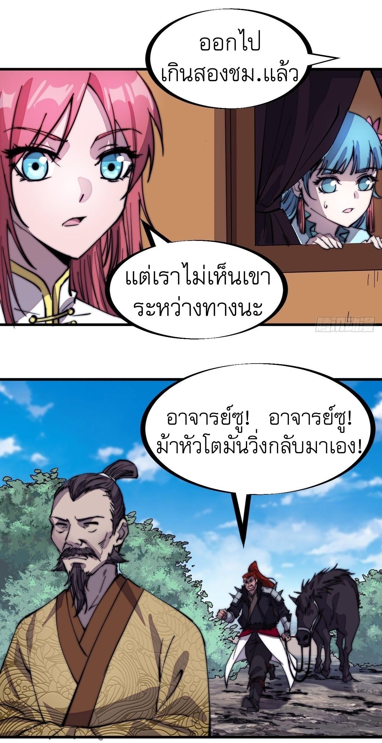 Manga-lc-com อ่านมังงะ อ่านการ์ตูน ออนไลน์ ฟรี It Starts With A Mountain ตอนที่ 1 2 3 4 5 6 7 8 9 10 11 12 13 14 ฟรี ไม่มีโฆษณา Manga-lc - อ่าน มังงะ อ่าน การ์ตูน ออนไลน์ อ่านมังงะ ฟรี