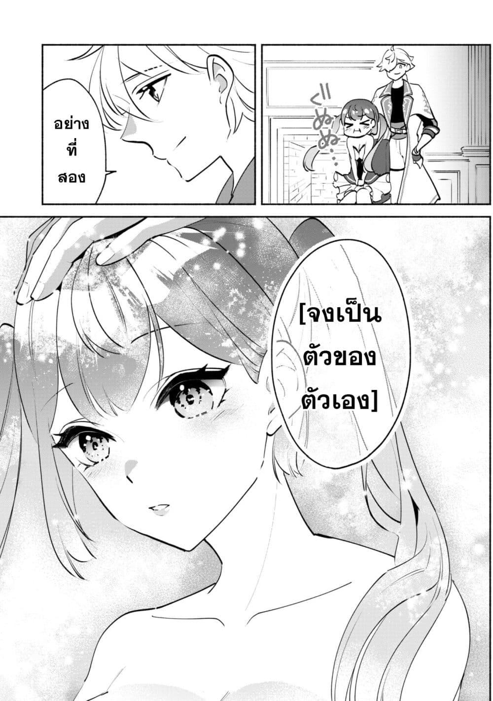 Manga-lc-com อ่านมังงะ อ่านการ์ตูน ออนไลน์ ฟรี Munou wa Fuyou to Iware “Tokei Tsukai” no Boku wa Shokunin Guild kara Oidasareru mo, Dungeon no Shinbu de Shin mo Chikara ni Kakusei suru ตอนที่ 1 2 3 4 5 6 7 8 9 10 11 12 13 14 ฟรี ไม่มีโฆษณา Manga-lc - อ่าน มังงะ อ่าน การ์ตูน ออนไลน์ อ่านมังงะ ฟรี