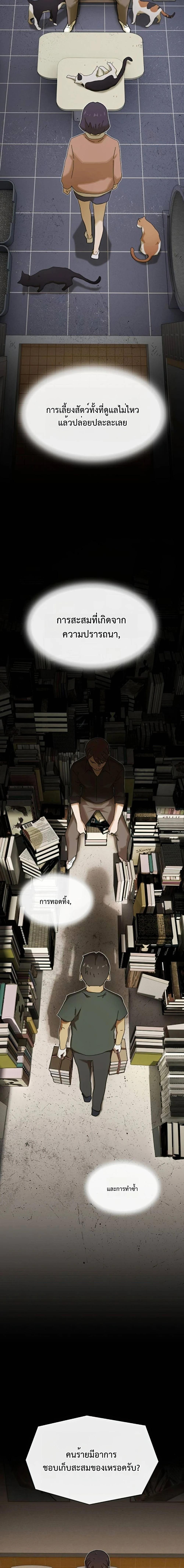 Manga-lc-com อ่านมังงะ อ่านการ์ตูน ออนไลน์ ฟรี The Genius Who Sees Through the World ตอนที่ 1 2 3 4 5 6 7 8 9 10 11 12 13 14 ฟรี ไม่มีโฆษณา Manga-lc - อ่าน มังงะ อ่าน การ์ตูน ออนไลน์ อ่านมังงะ ฟรี