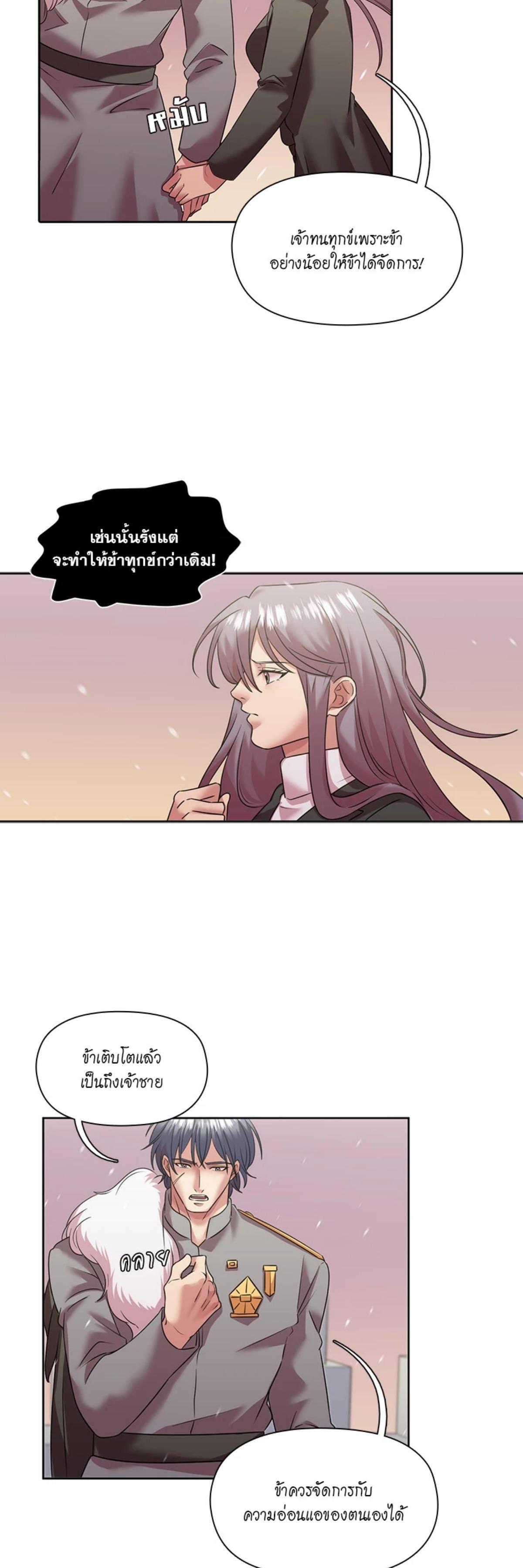 Manga-lc-com อ่านมังงะ อ่านการ์ตูน ออนไลน์ ฟรี I was Reborn as the Villainess’ Father and I Need XXX to Survive! ตอนที่ 1 2 3 4 5 6 7 8 9 10 11 12 13 14 ฟรี ไม่มีโฆษณา Manga-lc - อ่าน มังงะ อ่าน การ์ตูน ออนไลน์ อ่านมังงะ ฟรี