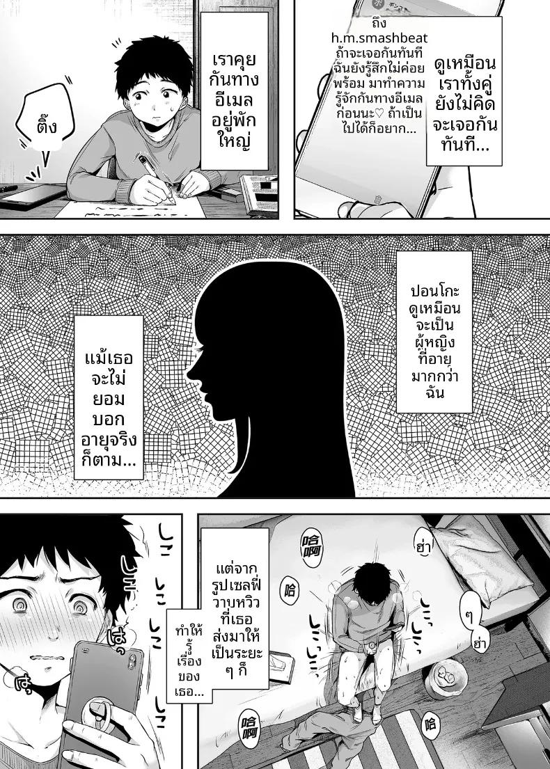 Doujin-Lc- อ่าน โดจิน มังฮวา เกาหลี ญี่ปุ่น จีน แปลไทย ความสัมพันธ์กับเเม่เพื่อน ตอนที่ 1 2 3 4 5 6 7 8 9 10 11 12 13 14 ฟรี ไม่มีโฆษณา อ่าน โดจิน Manhwa เกาหลี ญี่ปุ่น จีน เรามีครบ คัดมาให้เน้นๆ โดจิน 18+ รับประกันความฟินโดย  Doujin Lc