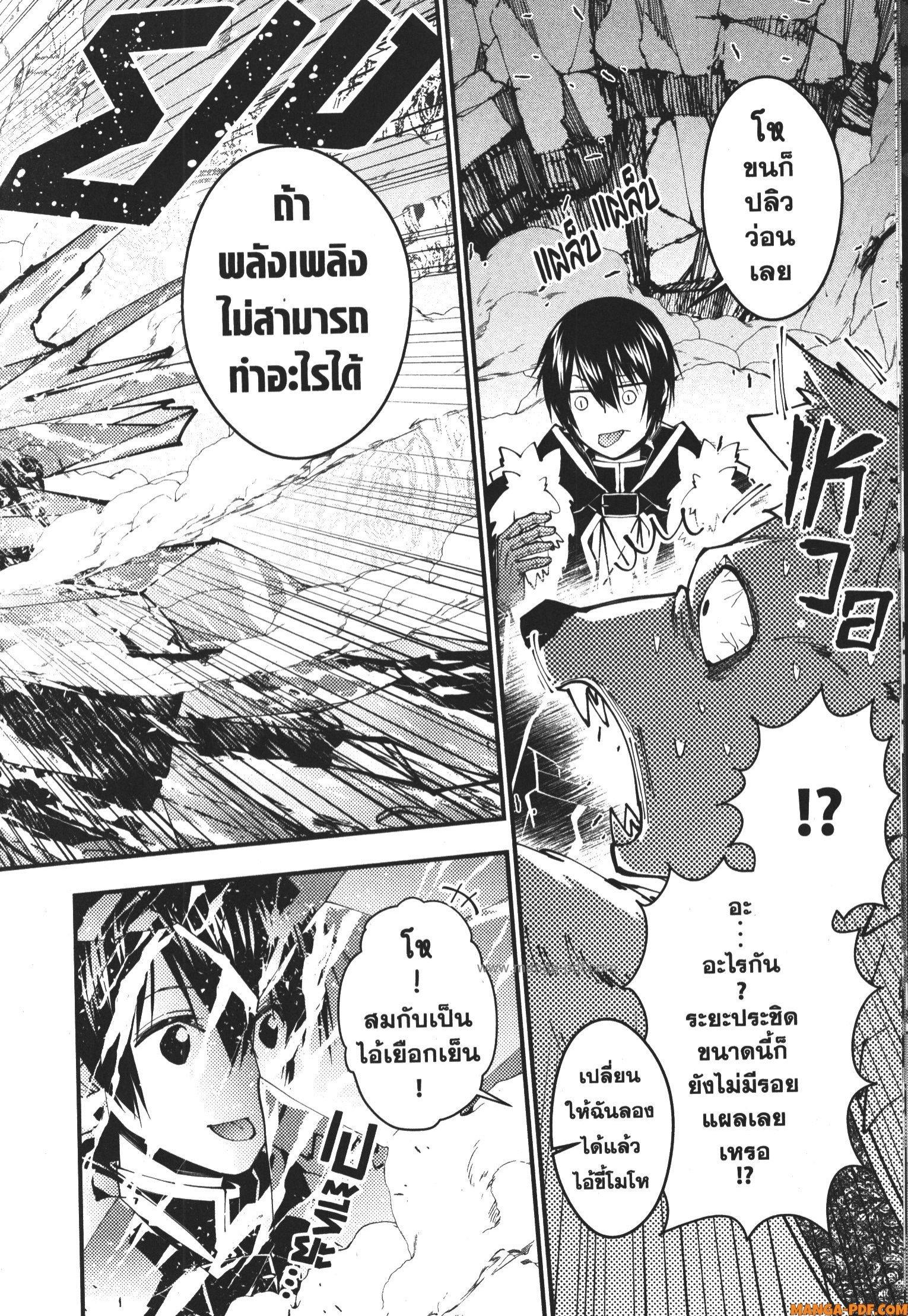 Manga-lc-com อ่านมังงะ อ่านการ์ตูน ออนไลน์ ฟรี Fukushuu o Koinegau Saikyou Yuusha wa, Yami no Chikara de Senmetsu Musou Suru ตอนที่ 1 2 3 4 5 6 7 8 9 10 11 12 13 14 ฟรี ไม่มีโฆษณา Manga-lc - อ่าน มังงะ อ่าน การ์ตูน ออนไลน์ อ่านมังงะ ฟรี