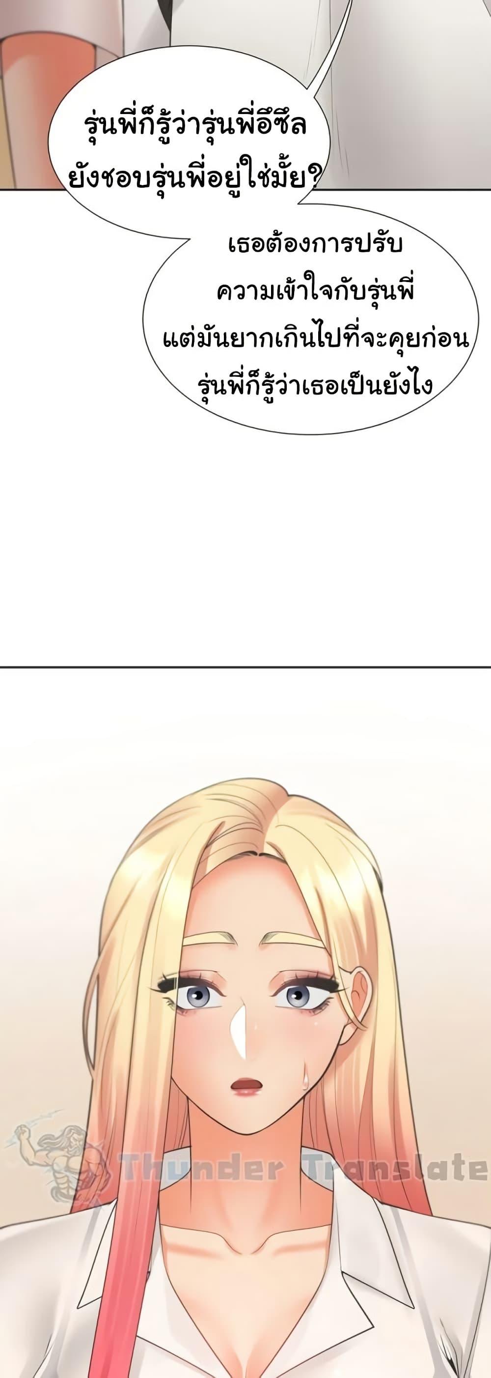 Doujin-Lc- อ่าน โดจิน มังฮวา เกาหลี ญี่ปุ่น จีน แปลไทย Bunk Beds ตอนที่ 1 2 3 4 5 6 7 8 9 10 11 12 13 14 ฟรี ไม่มีโฆษณา อ่าน โดจิน Manhwa เกาหลี ญี่ปุ่น จีน เรามีครบ คัดมาให้เน้นๆ โดจิน 18+ รับประกันความฟินโดย  Doujin Lc